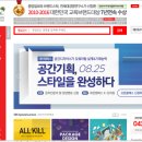 파워세일
