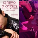 콘서트노래방 이미지