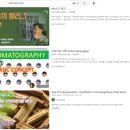 대한이화학 이미지