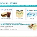 자바호텔 이미지