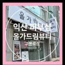 고봉로26길 이미지