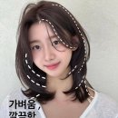 해봄헤어 이미지