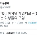 국밥을 좋아하지만 숨겨야하는자들.twt 이미지