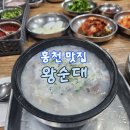 홍천로_3 이미지