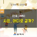 도계중앙시장 이미지