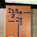 [헌법논평] ‘블랙리스트 이후’를 소개합니다/ 오늘의 교육 78호 이미지