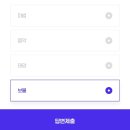 Point-태양의  이미지