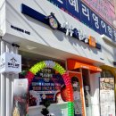 여우애김밥부산 이미지