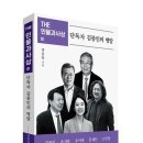 사상 2