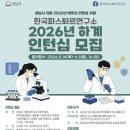한국역량개발연구소