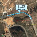 하늘대로2 이미지