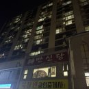 북면-9 | 만신당|창원 북면 신촌 용한 점집 다녀온후기