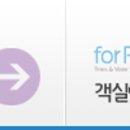 (주)스파밸리 이미지