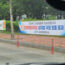 엘라부동산중개사무소 이미지