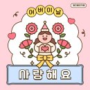 별초롱유치원 이미지