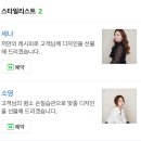 유앤아이헤어살롱