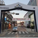 독산동맛나는거리상점가 이미지