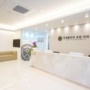 연세 클리어 치과교정과 치과의원 이미지