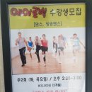 울산 아이와 가볼만한곳 :: 무료영화상영 태화동 유곡동 [MG키즈파크]
