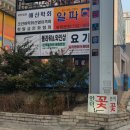 인덕3길-1 이미지