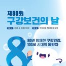 서대문구가좌보건지소 이미지
