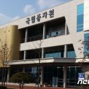 국립종자원 이미지