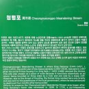 광천리 | 영월 청령포 단종 유배지 관람코스 상세후기 강원도 가볼만한곳