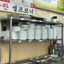 동해멸치국수 - 천안시 동남구 | 동해멸치국수