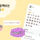 아이팁스(주) 이미지