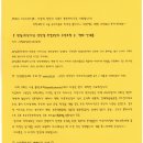 창립1주년기념 성탄절 부영3단지 주민초청행사 이미지