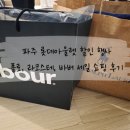파주 롯데아울렛 블랙슈퍼쇼 할인 행사 정보 폴로, 라코스테, 바버 세일 쇼핑 후기