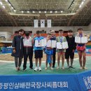 증평초등학교 이미지