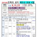 대영월드