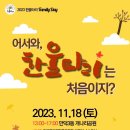 만덕3동-4 이미지