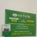 다원잔기지떡 | 평택 고덕 다원잔기지떡 평택고덕점 단호박 카스테라떡 맛집