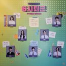6 | 2025. 05. 18 뮤지컬 6시 퇴근 자6후기 / 박주혁배우님