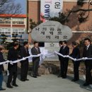 무안초등학교 이미지