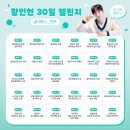미남의 축복