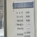 선 남원 추어탕 | [경기 광명] 보쌈이 공짜! 구름산 추어탕 본점