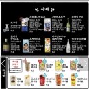 철길부산집 회룡역점