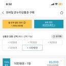 주촌축산물시장 이미지