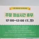 복지회관 | 구미 강동문화복지회관 강동참빛도서실 이용후기