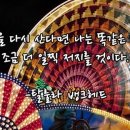 류상민