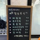 교대 양꼬치 맛집 히든 양꼬치 양갈비살꼬치 추천