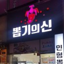 뽑기의 신 이미지