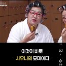 청춘약국 | [분당 사우나] 주말에 아이랑 뭐 하지? / 리모델링한 정자동 @청춘목욕탕, 내돈내산 후기