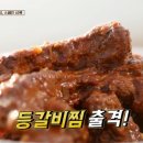천재정육점 이미지