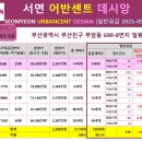 부암1동-9 이미지