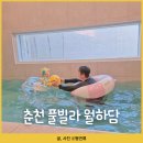 월하담 1 이미지