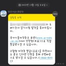 도린 | 30대 도린이, 도배기능사 시험 도전기! 합격후기와 소소한 팁
